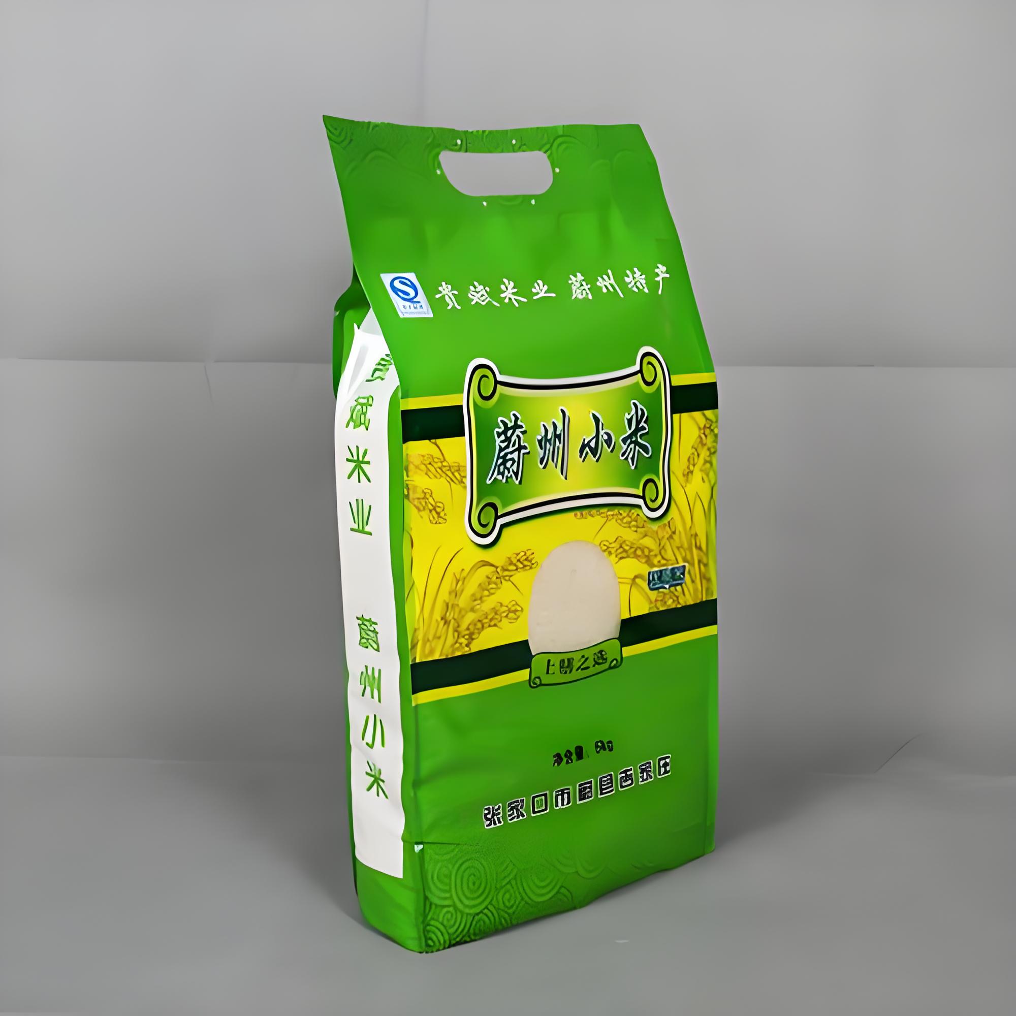 南投县洗衣液包装袋复合塑料包装袋 - 哪里好